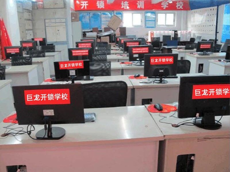 永州开锁技术学习班